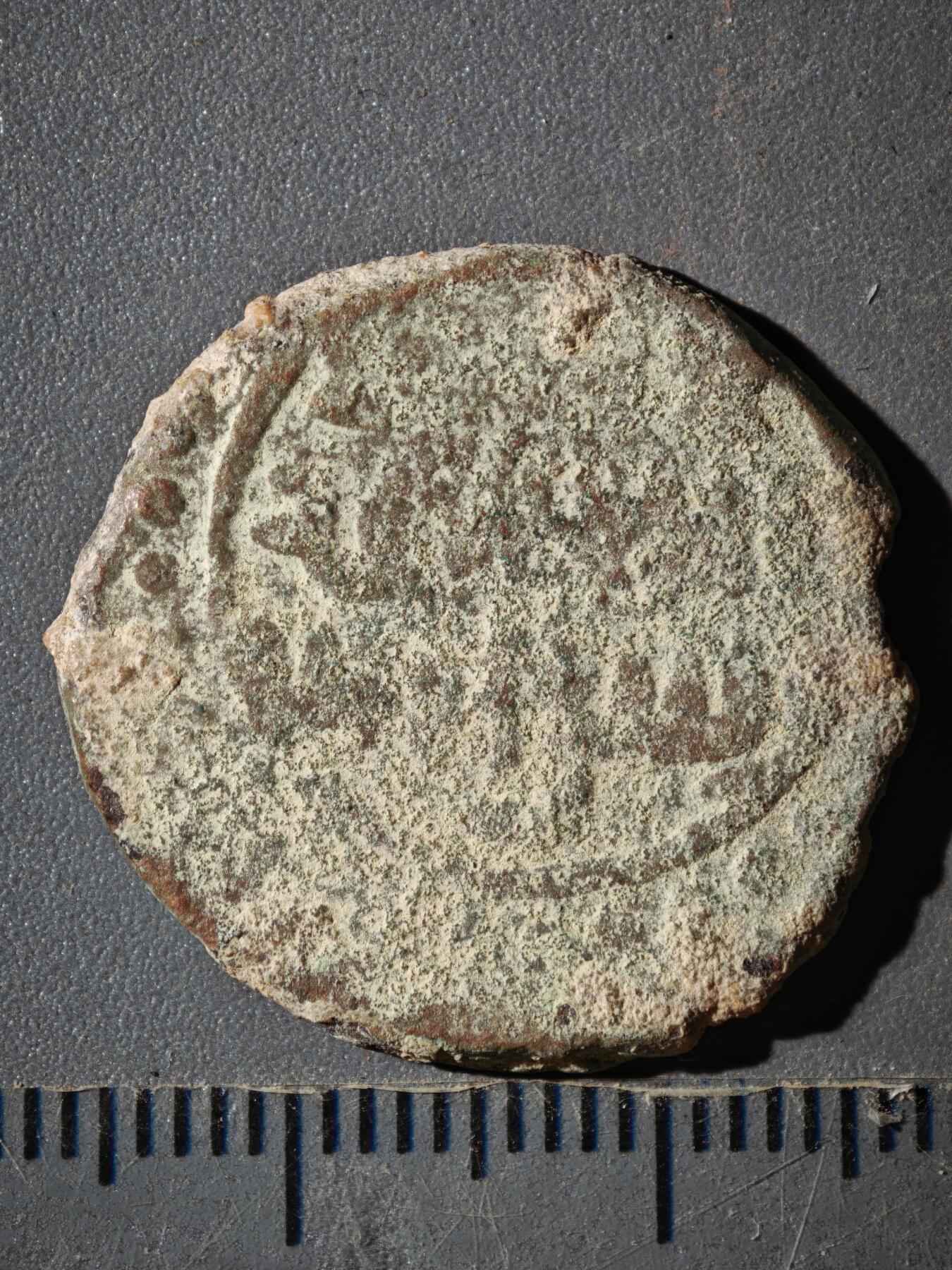 120期新疆红钱粟特钱币丝路钱币专场 B丝路铜币版式