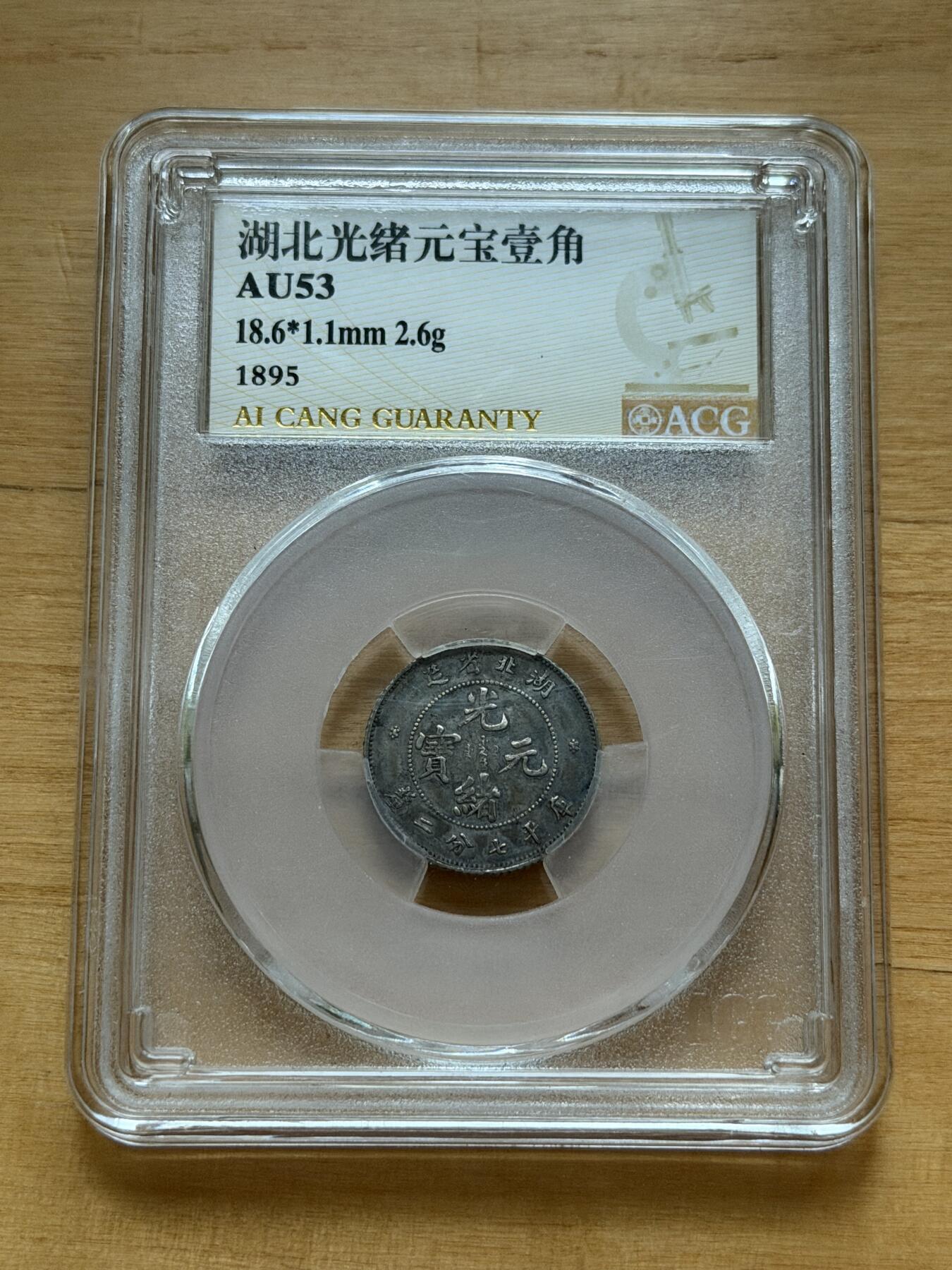 海外回流精品专场