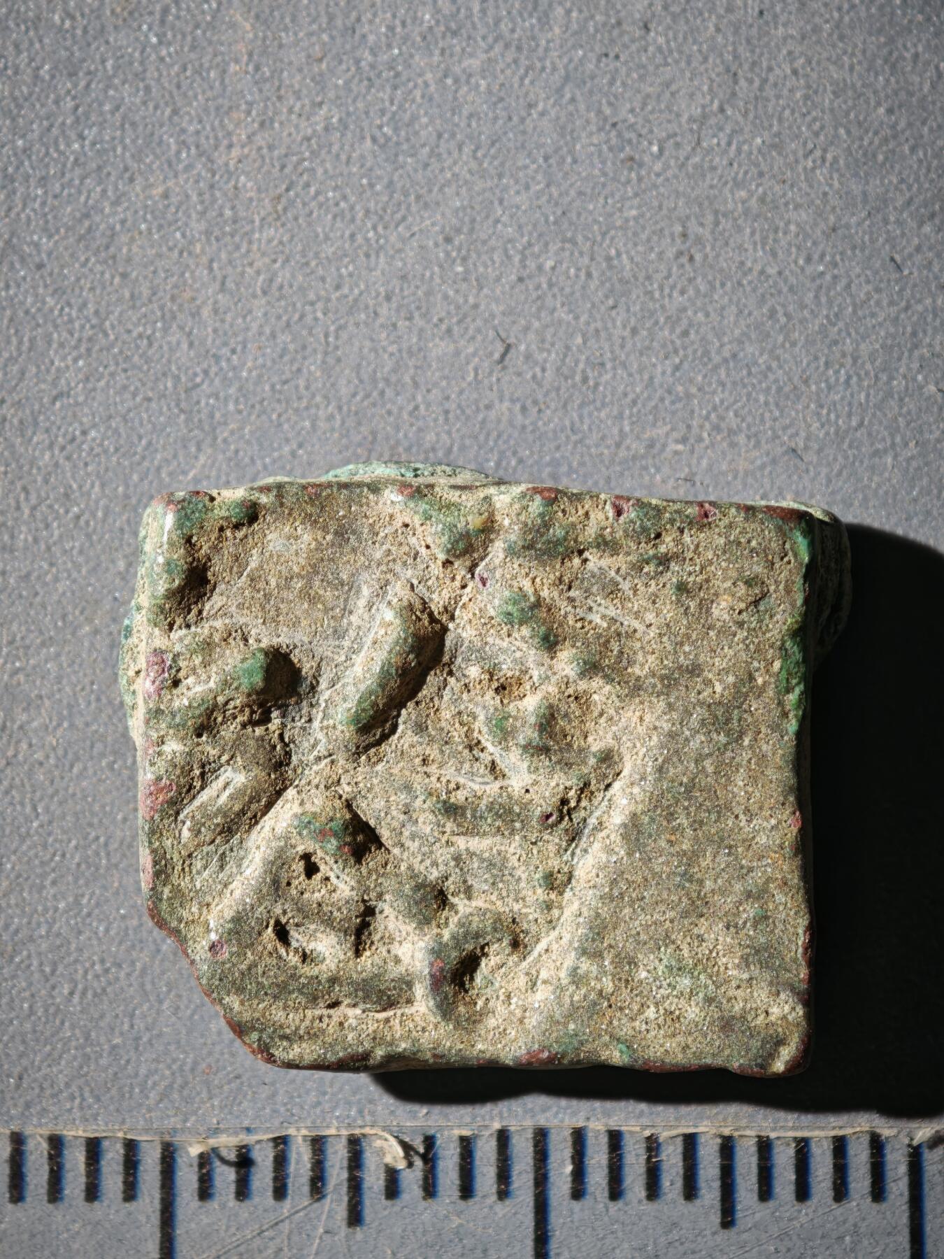 120期新疆红钱粟特钱币丝路钱币专场 E丝路铜币版式