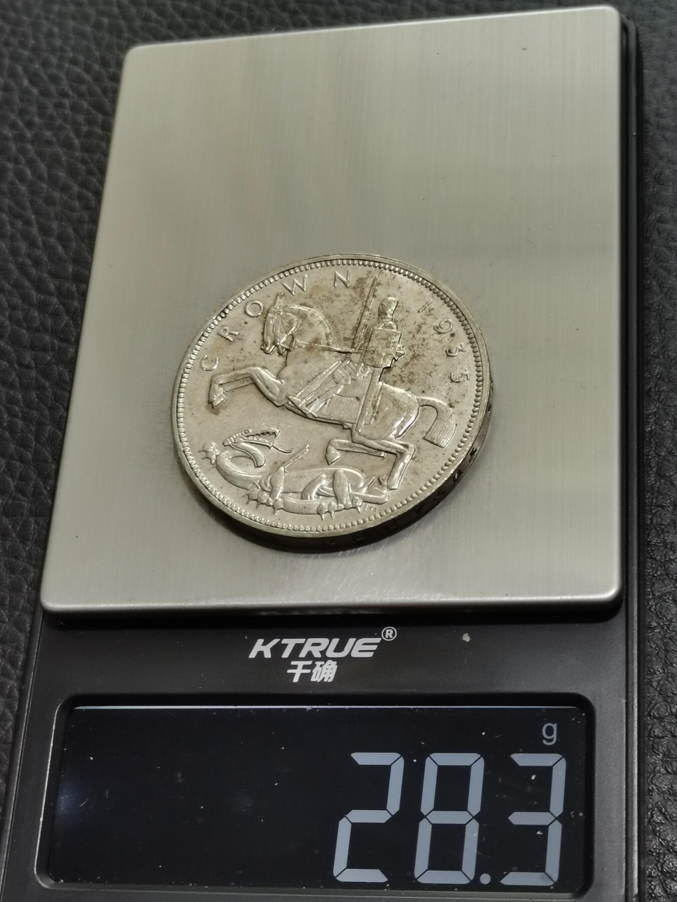 天下钱庄专场欢迎参拍