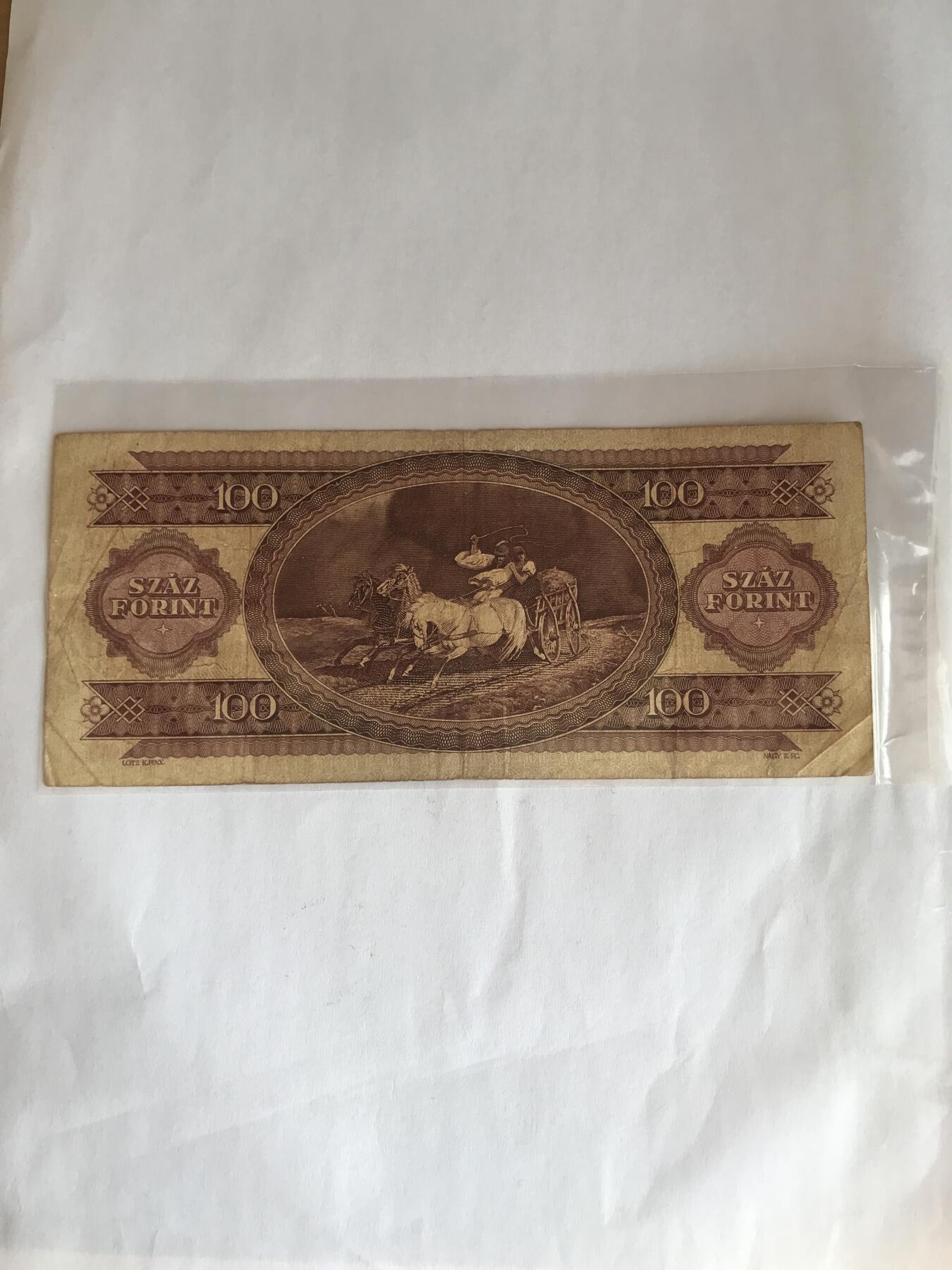 匈牙利100福林老纸币