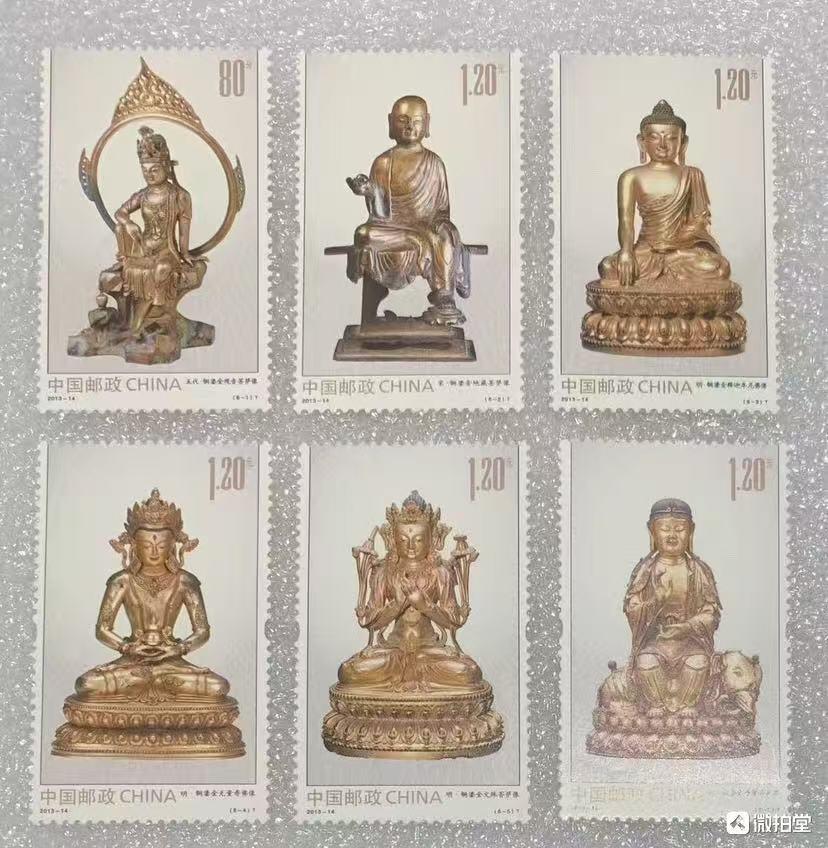 “金铜-佛.像”邮票、小型张1套7枚。