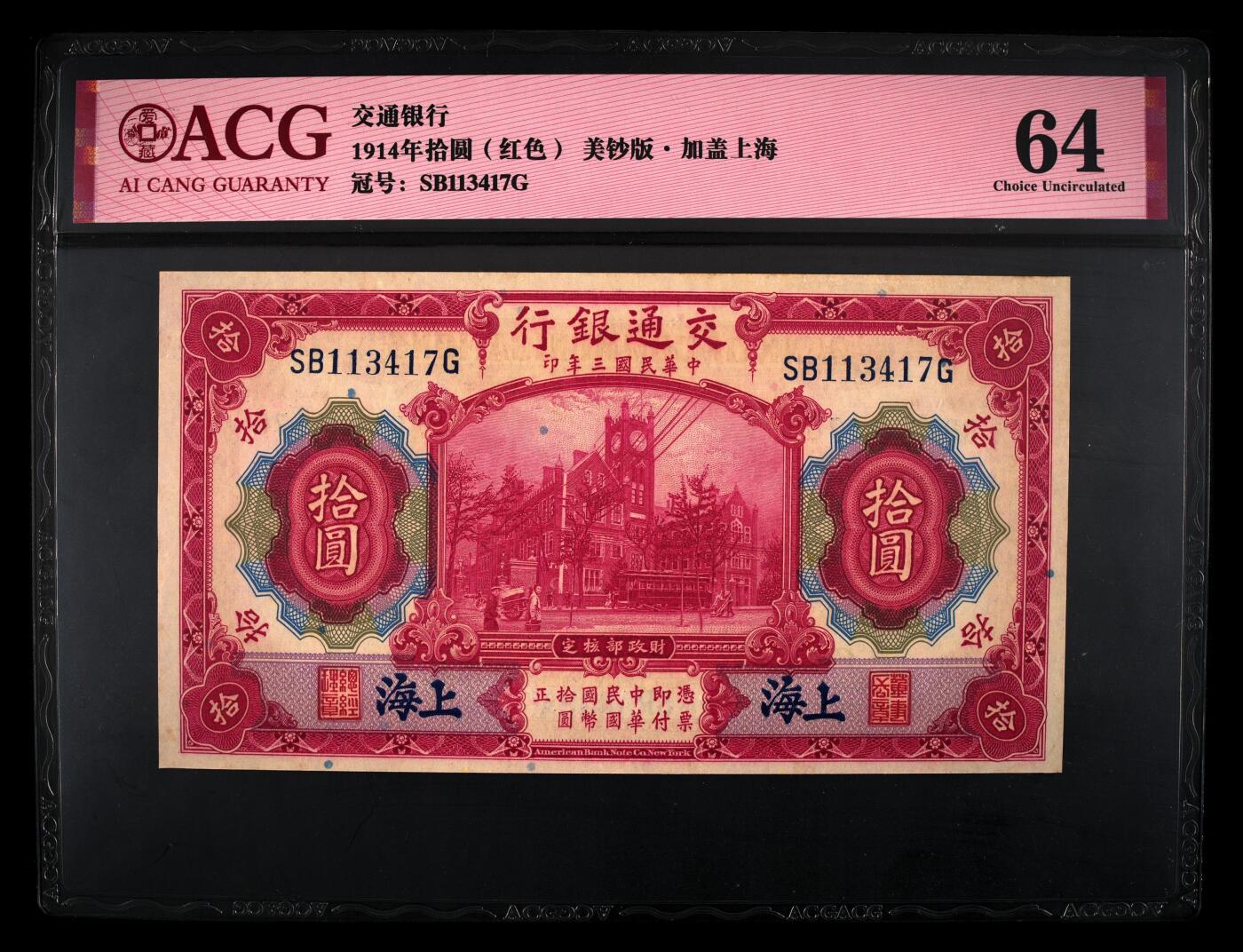 200多张爱藏和PMG一起出，不单出，总价放在最后