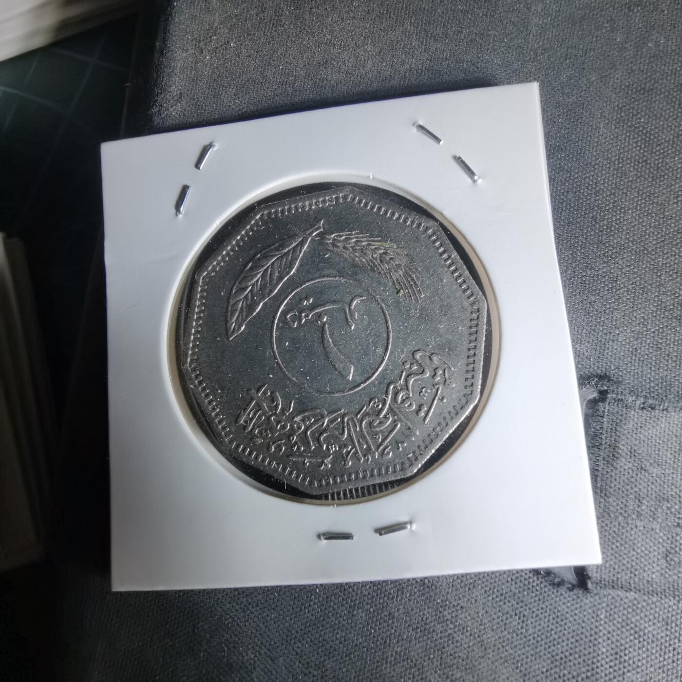 沼泽如烟--第1023场 伊拉克