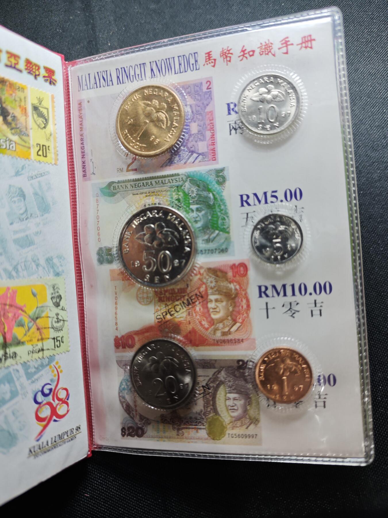 KK钱币收藏小铺   套币专场 2月预留时间 周末发货  马来西亚套币