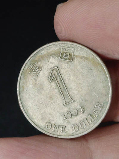 猩哥外币小铺➨【第221场】 - 壹圆