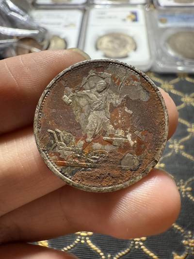 南宋泉阁俄币 外币 国币 专场第二十二期 【送拍无额外佣金】 - 苏联 192X年 打铁50戈比银币 10g 900银 通货