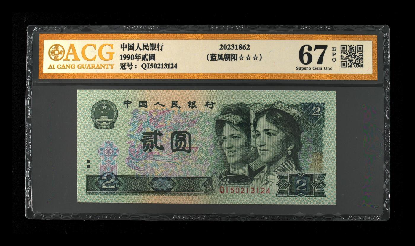 200多张爱藏和PMG一起出，不单出，总价放在最后