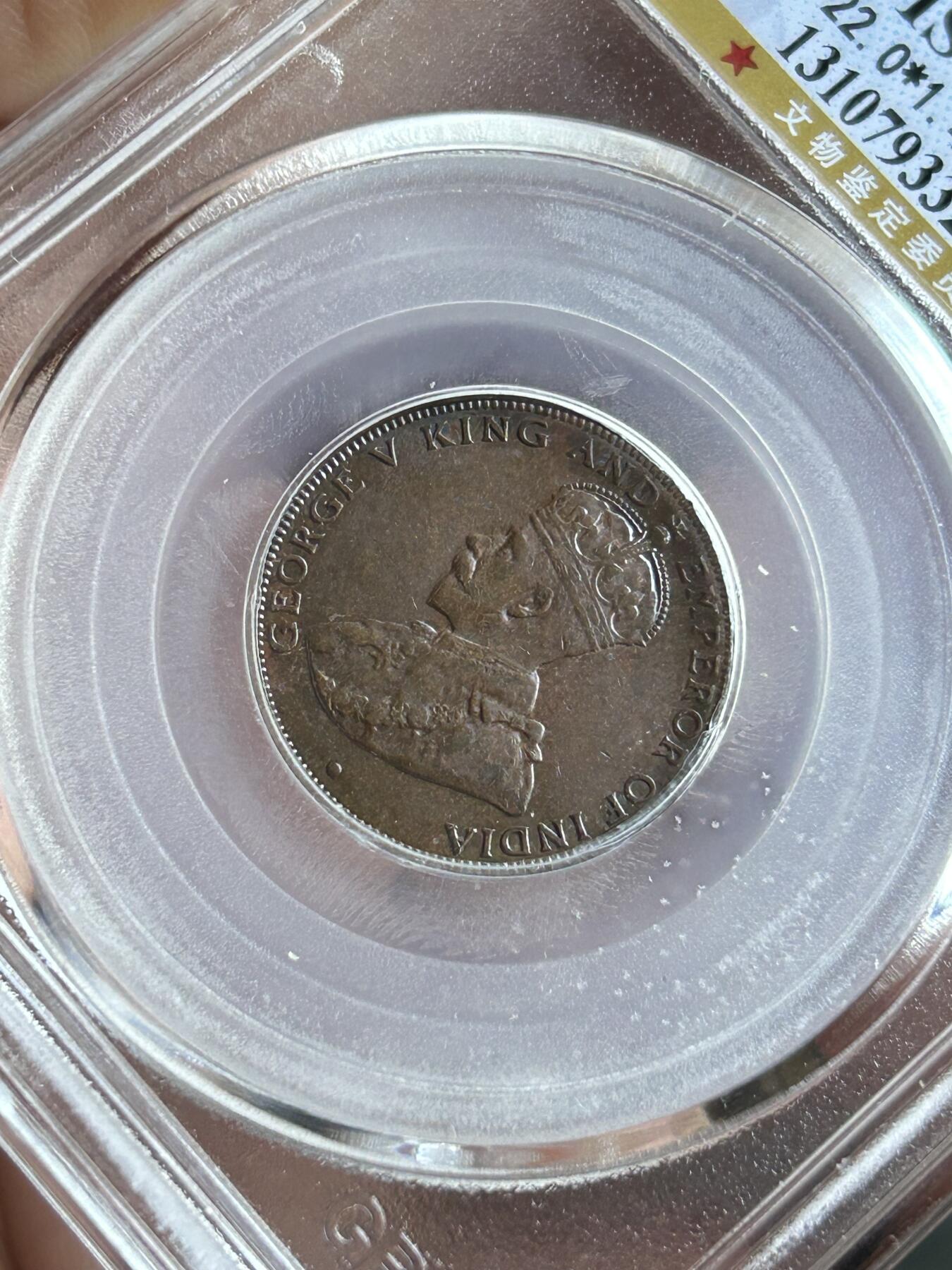 公博MS61～1933香港一仙