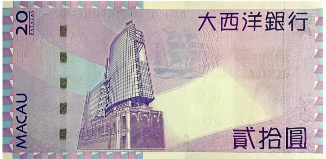 200多张爱藏和PMG一起出，不单出，总价放在最后 全新UNC 无4 澳门纸币大西洋20 2013-2017