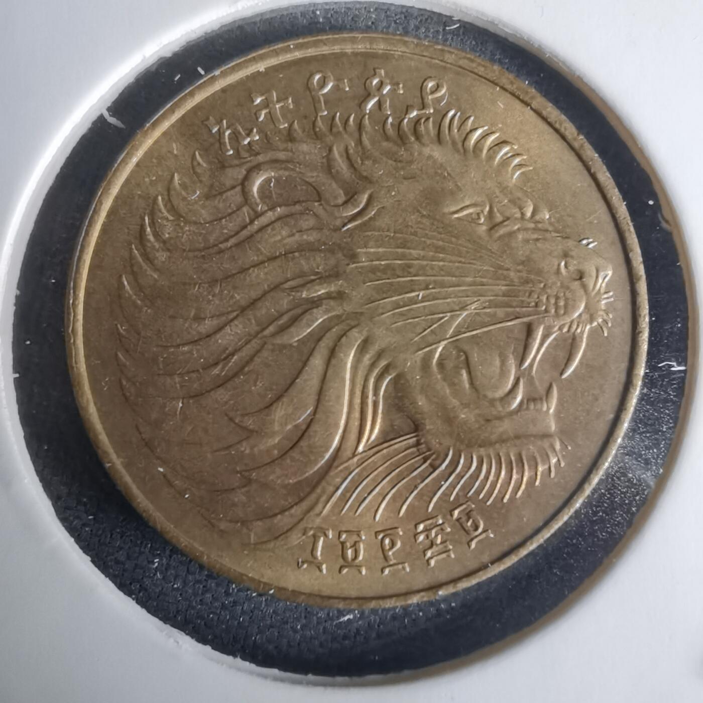 沼泽如烟--第1024场 埃塞俄比亚