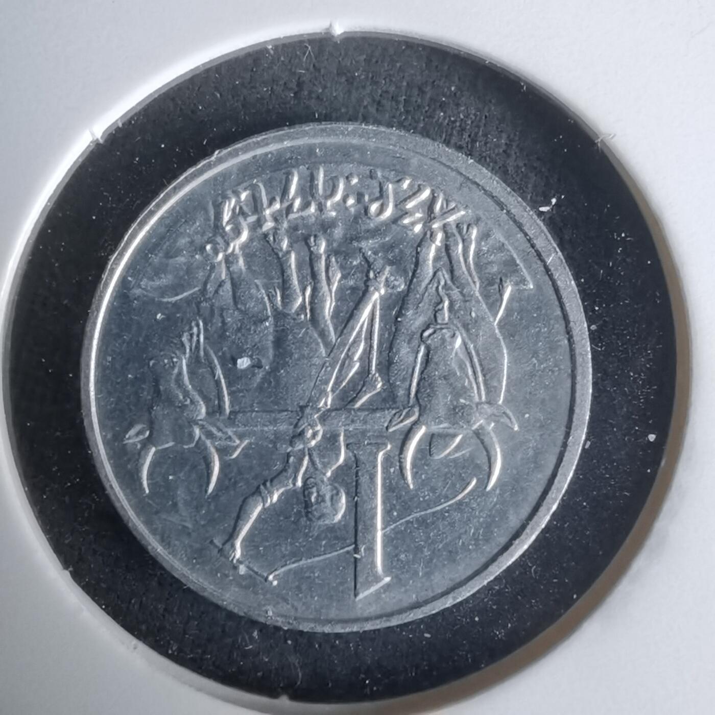 沼泽如烟--第1024场 埃塞俄比亚