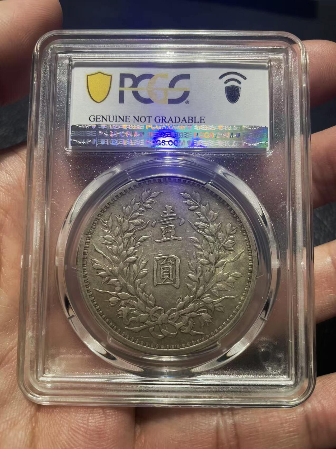 PCAU97九年大头味道不错