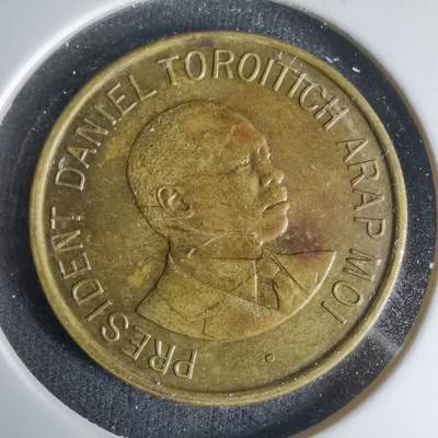 沼泽如烟--第1024场 - 肯尼亚1997年1先令