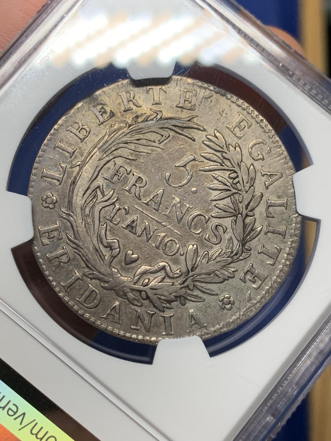 《竞宝斋》第470场 周日，周一，周二 3场连拍 （全场包邮）欢迎送拍 NGC VFD 意大利 皮埃蒙特共和国 共和10年（1802年）5法郎 银币 拿破仑在意大利建立的附庸国 只发行了两年 细节不错 传世包浆 转光漂亮 拿系币经典品种