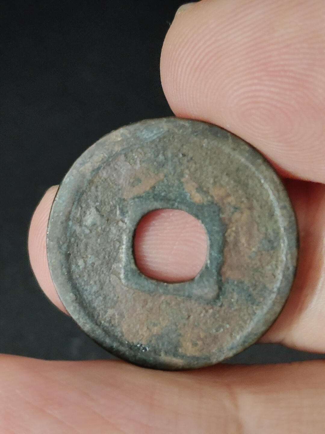 猩哥外币小铺➨【第221场】 大观通宝