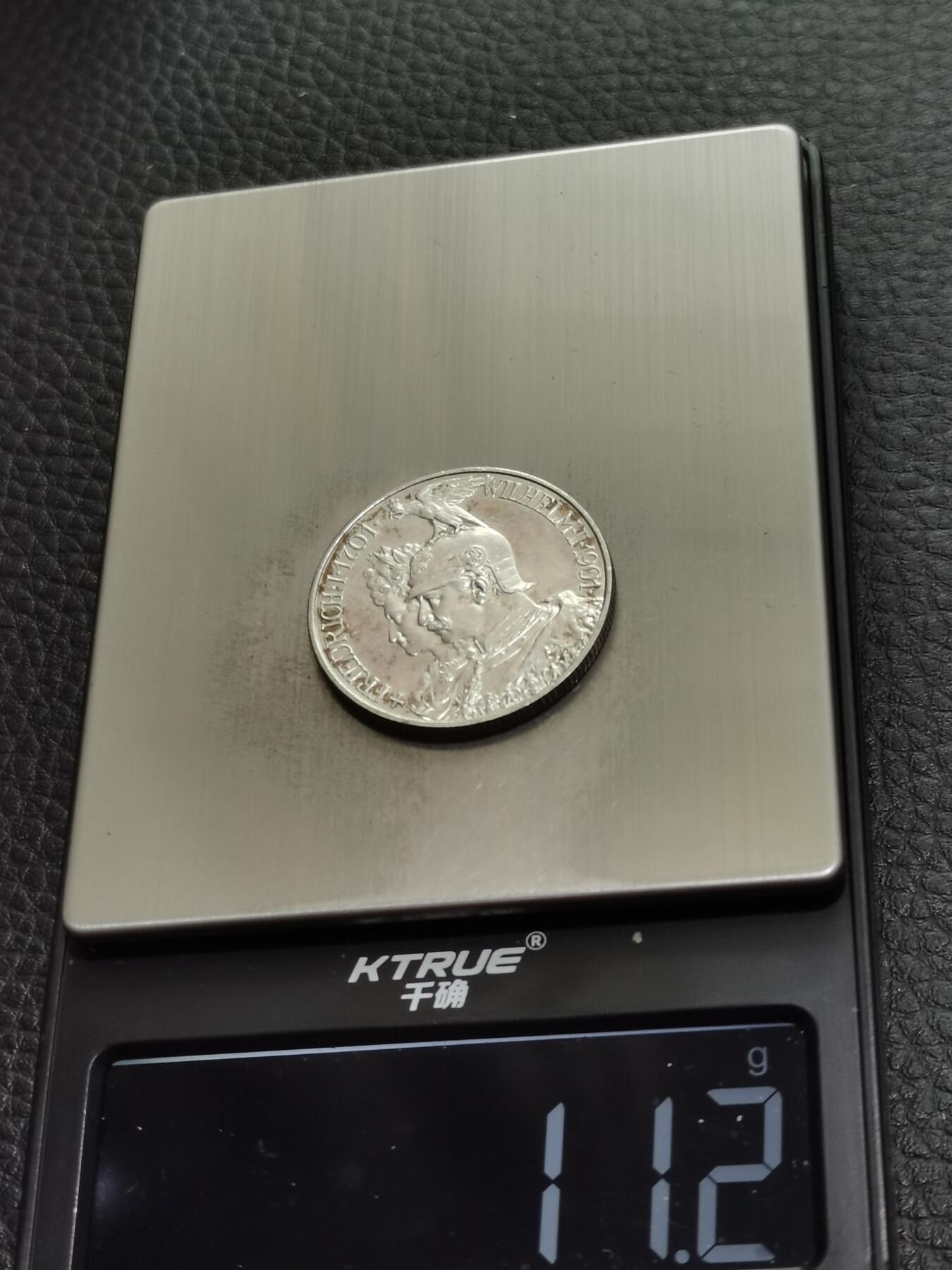 天下钱庄专场欢迎参拍