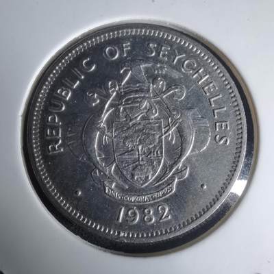 沼泽如烟--第1024场 - 塞舌尔1982年1卢比