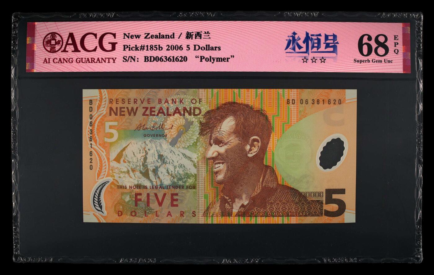 200多张爱藏和PMG一起出，不单出，总价放在最后