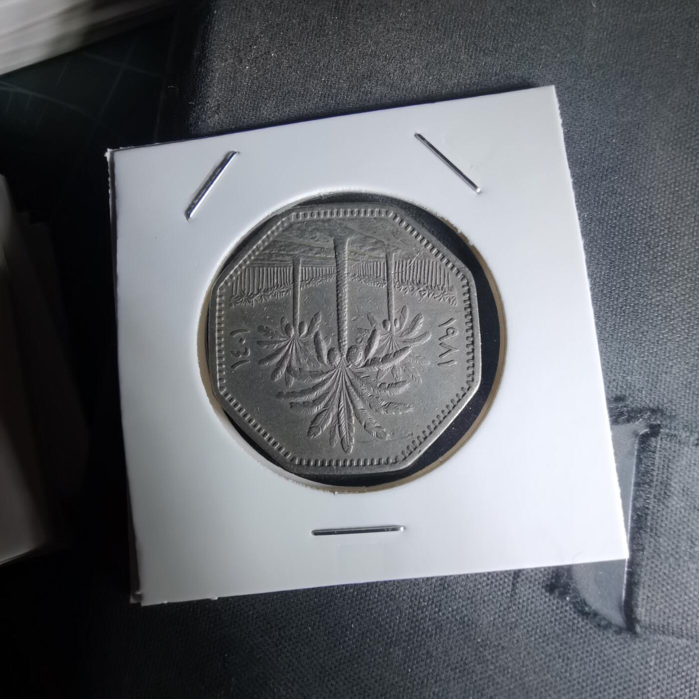 沼泽如烟--第1023场 伊拉克