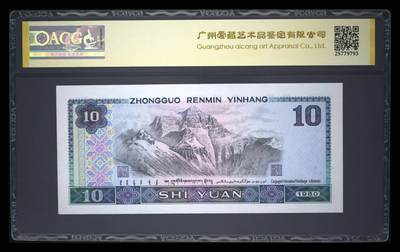 品味人生 8010浴火凤凰狮子号一张爱藏评级55