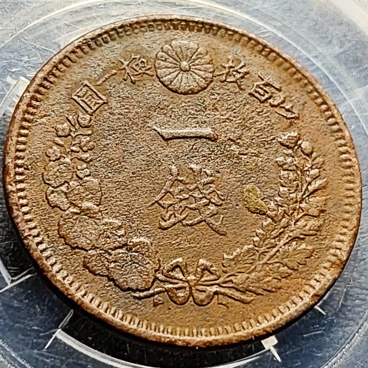 泉币菌-第210场-拍品多 请提前出价 。