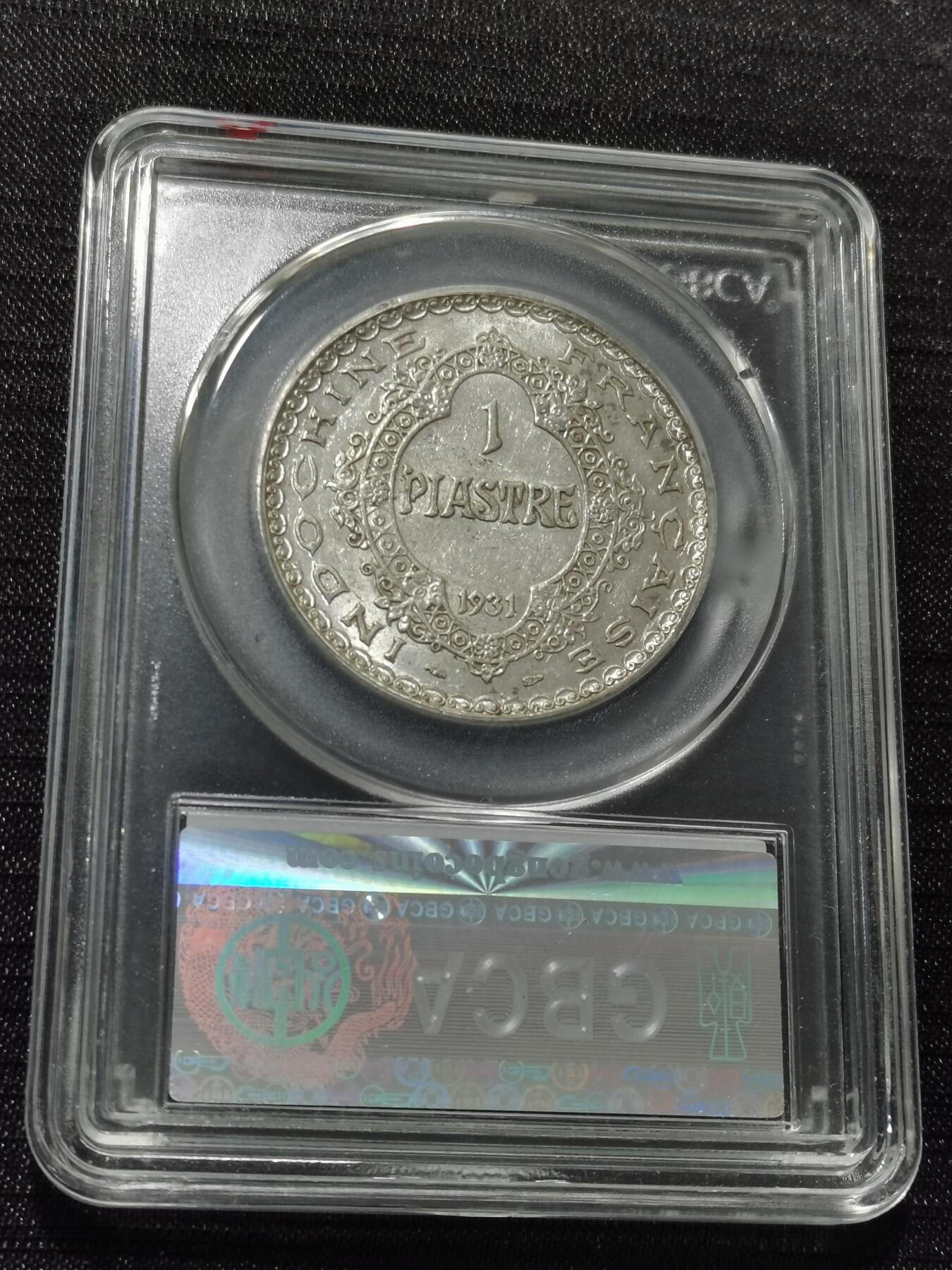 天下钱庄专场欢迎参拍 最后的坐洋，关门币