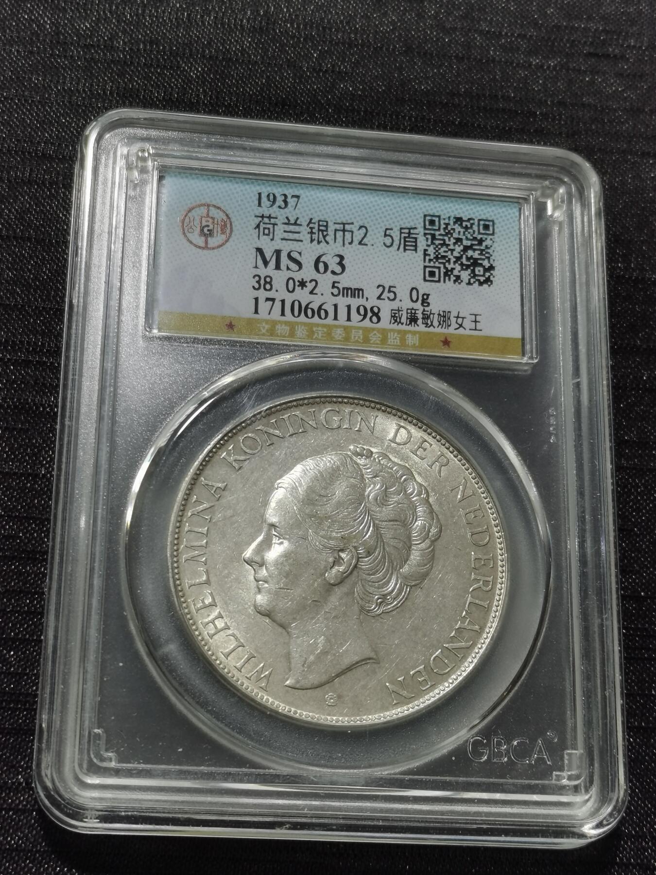 天下钱庄专场欢迎参拍