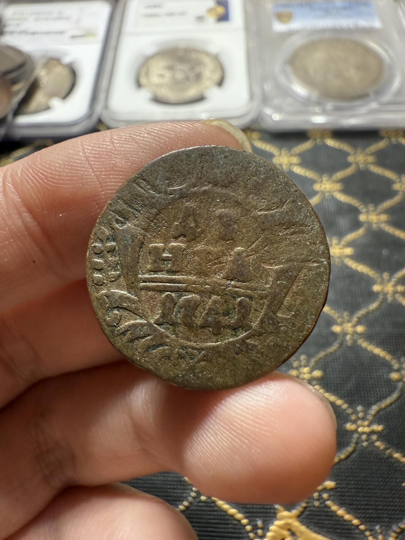 南宋泉阁俄币 外币 国币 专场第二十二期 【送拍无额外佣金】 沙俄 伊丽莎白一世 1741年 1/2戈比铜币 通货好品