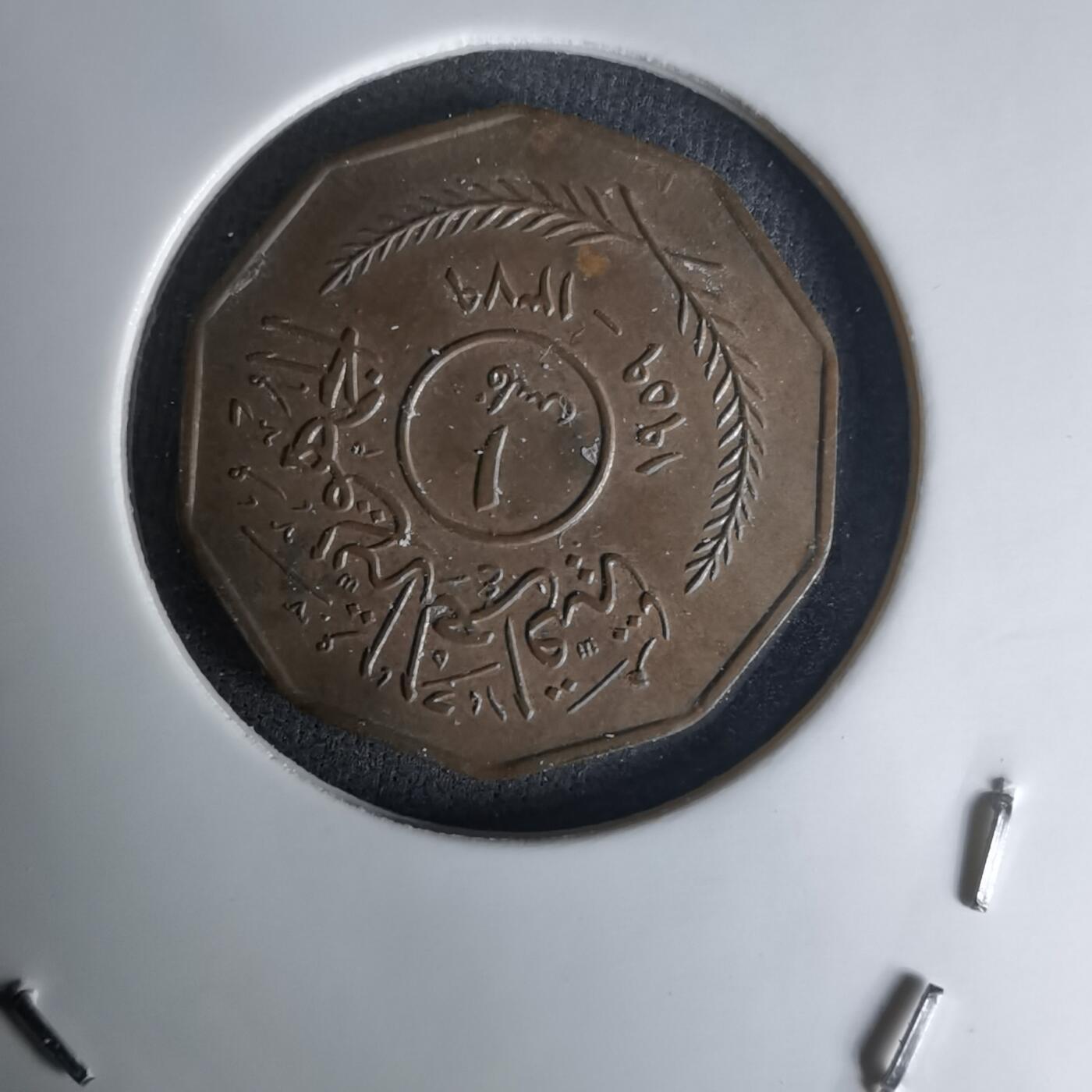 沼泽如烟--第1023场 伊拉克