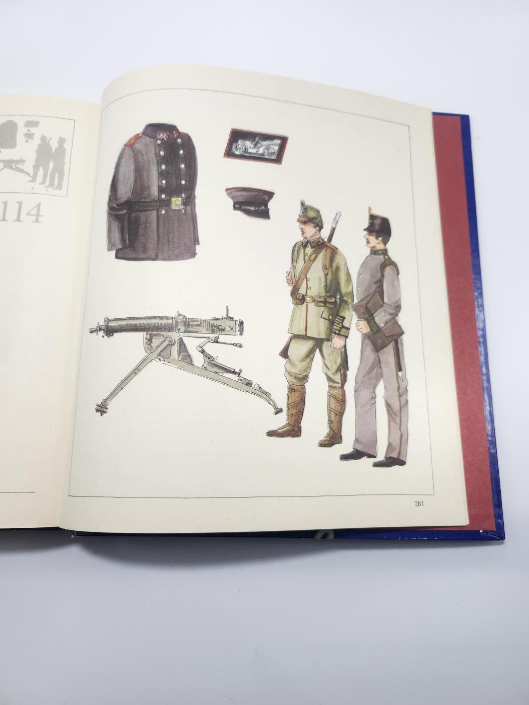 南水社第3次拍卖 春季专场