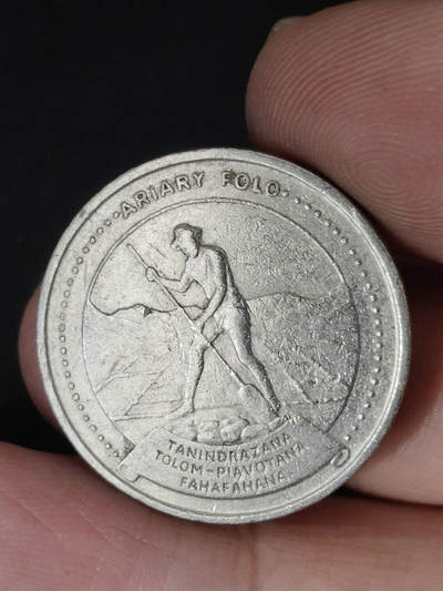 猩哥外币小铺➨【第221场】 - 马达加斯加