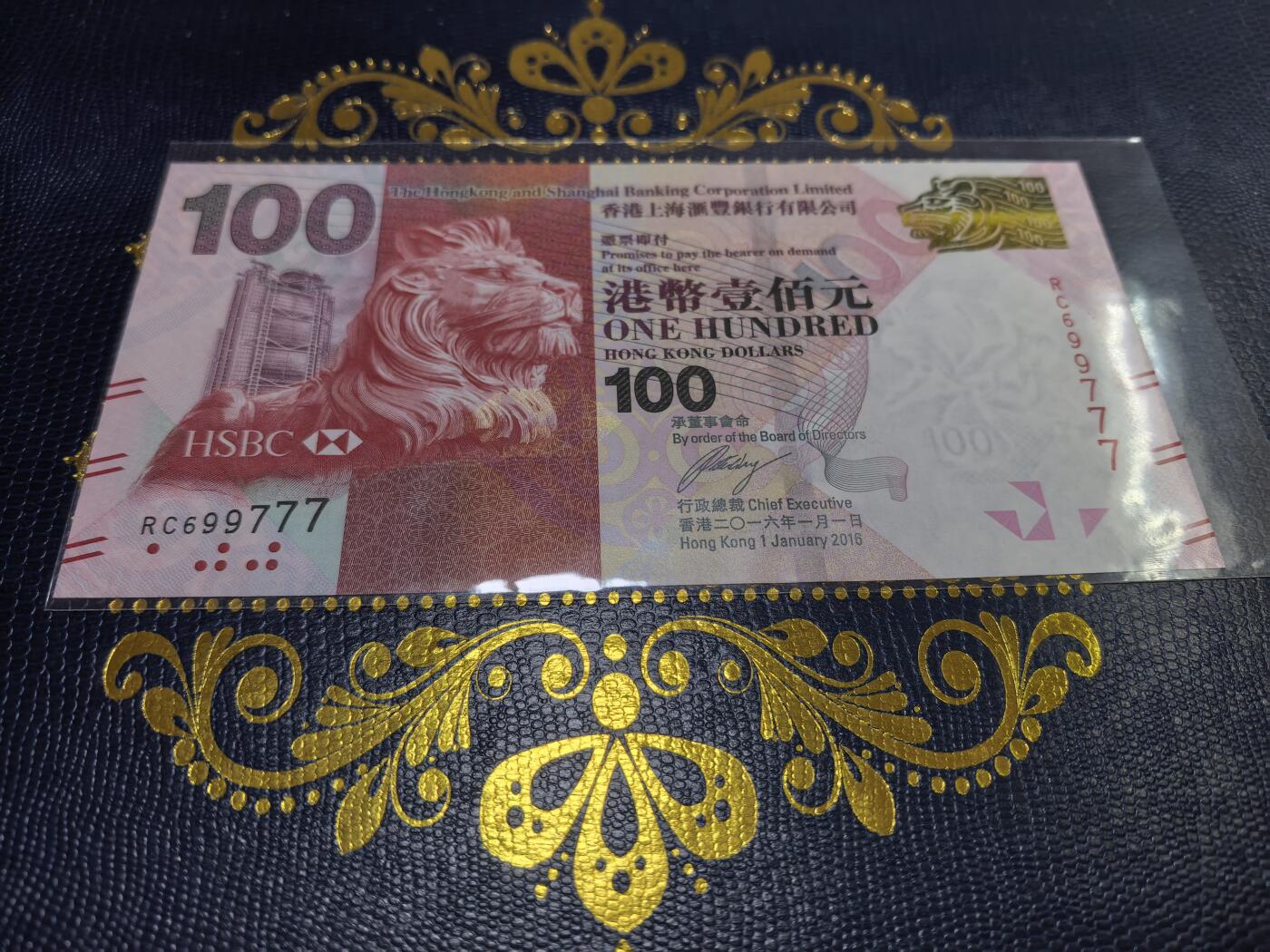 长老汇马年精选第九场拍卖