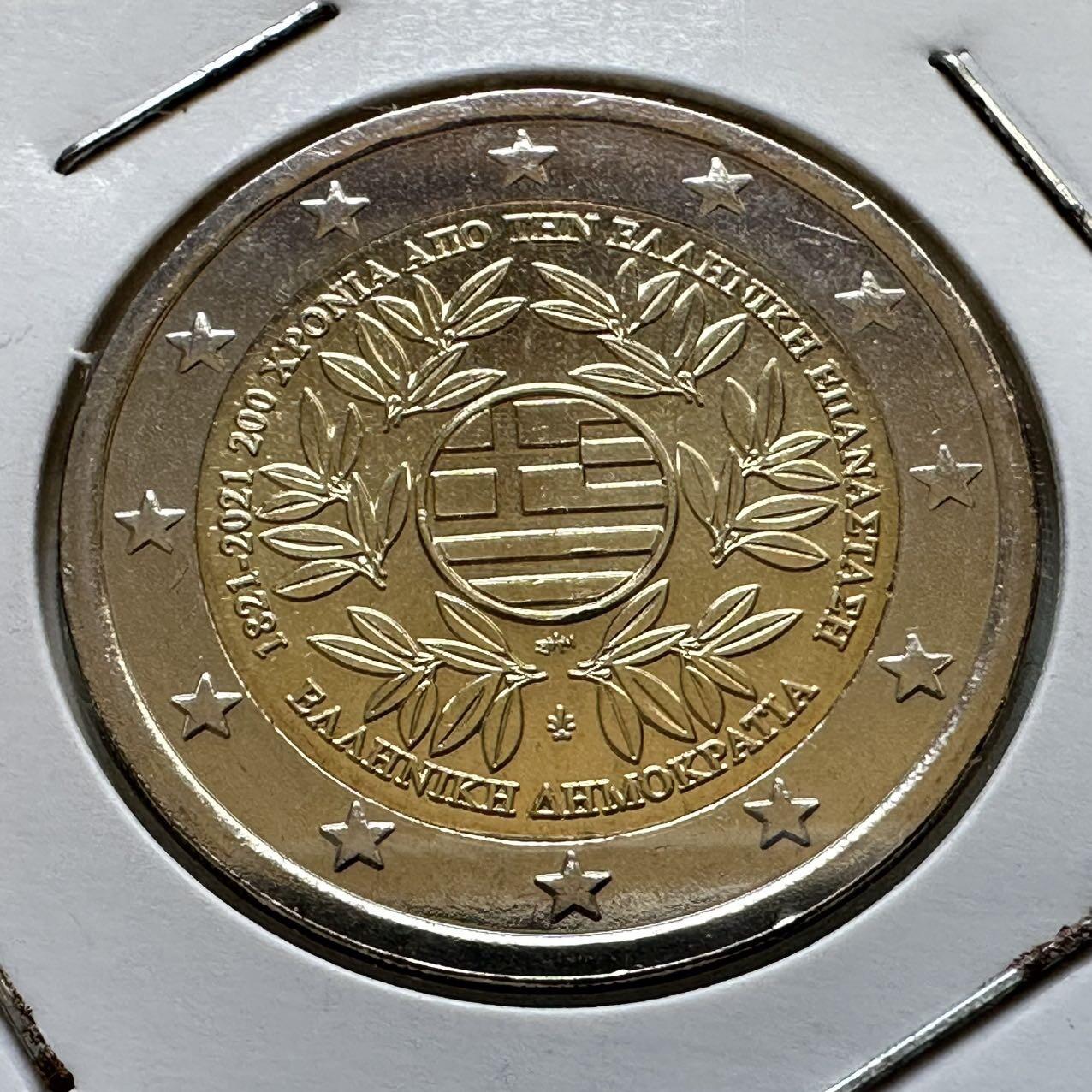 🌹外币初藏🌹🐯2026年第29场   欧元纪念币 接代拍