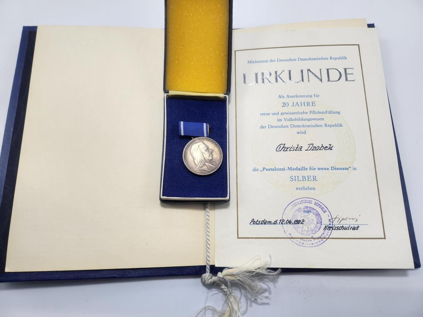 南水社第3次拍卖 春季专场