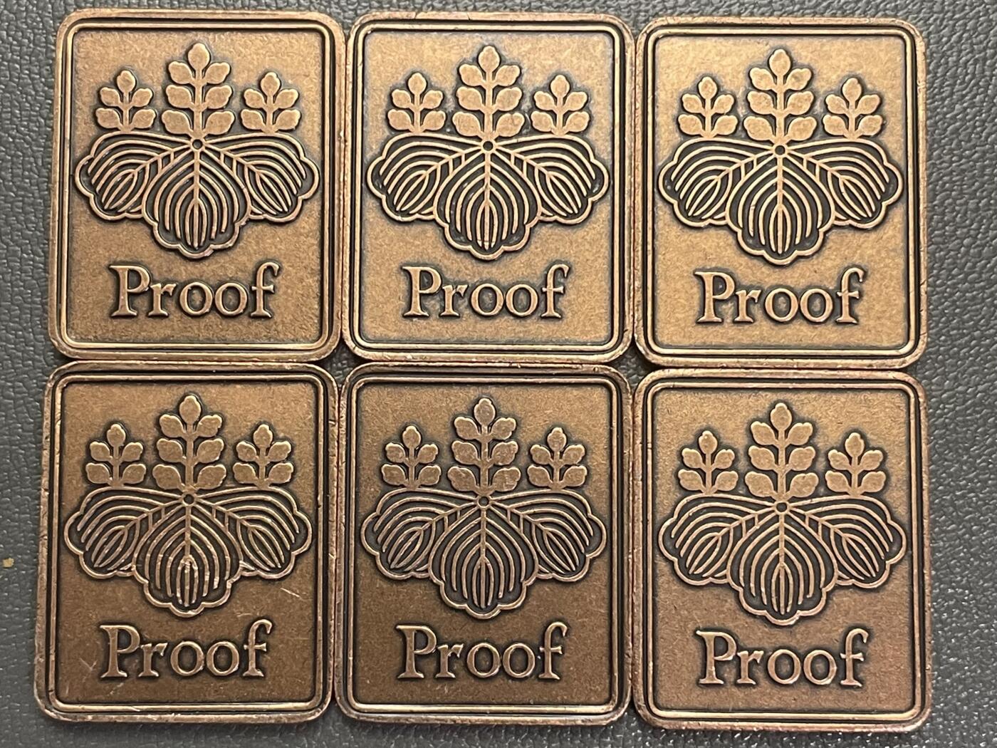 回流0315 大藏省造币局 Proof 套币铜质标签牌  是大藏省造币局为年度Proof精制套币配套发行，为套币装帧盒的身份标识