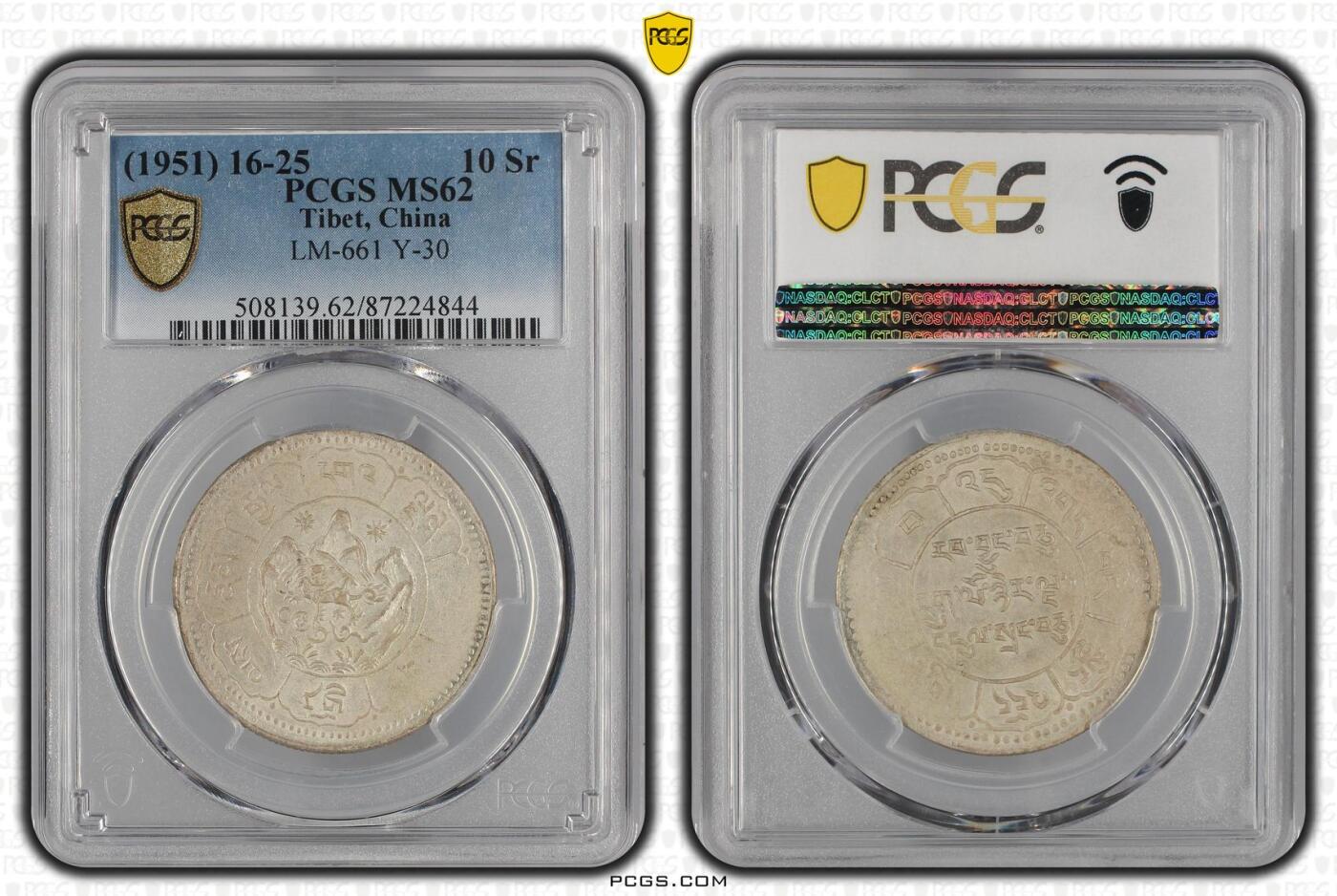 2026年3月捡漏拍