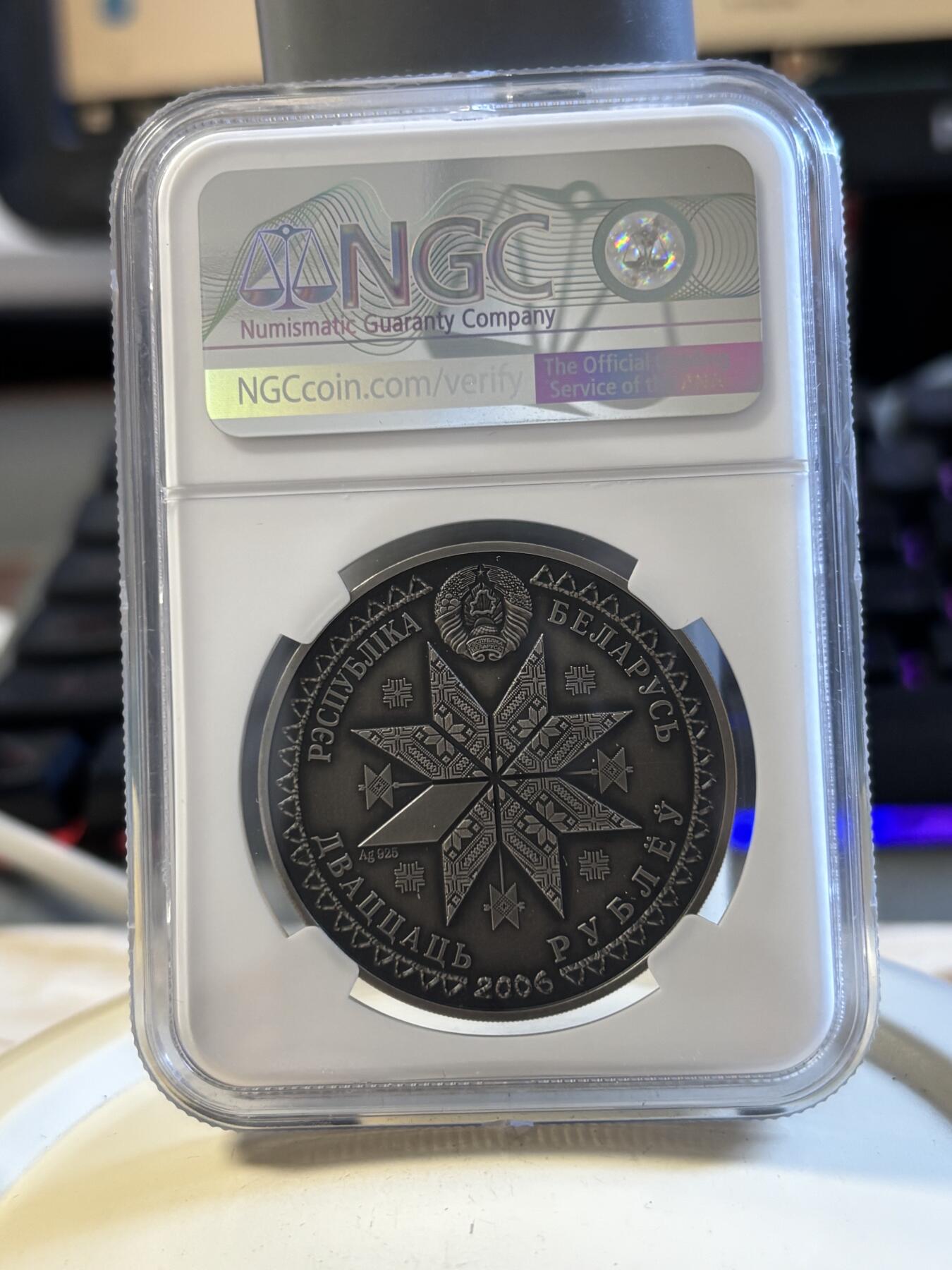 第194期拍卖 白俄罗斯2006年传统节日系列5圣灵降临节镶嵌银币NGC-MS70,925银，33.62克，发行5000枚