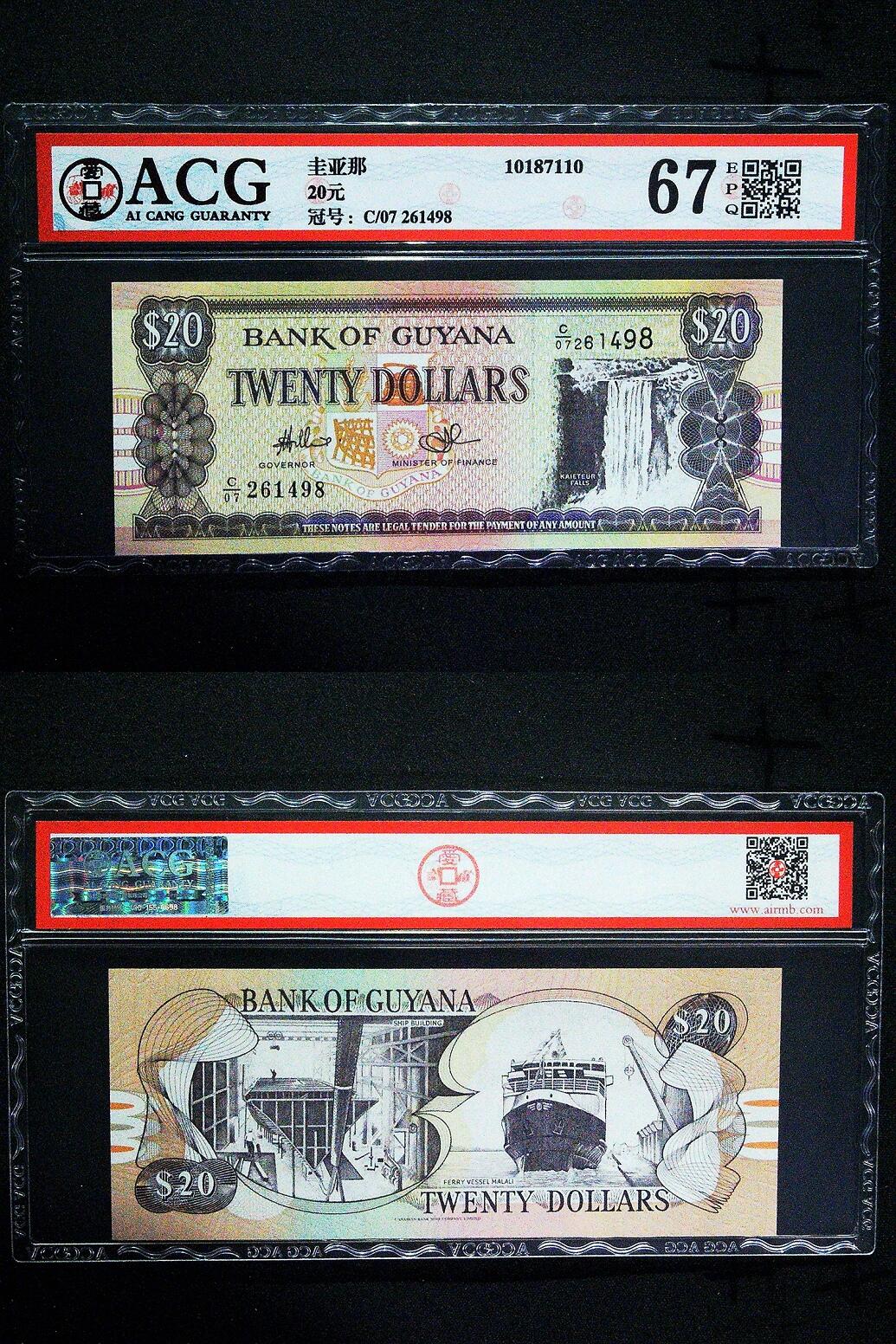 200多张爱藏和PMG一起出，不单出，总价放在最后 圭亚那20元 季军分67分