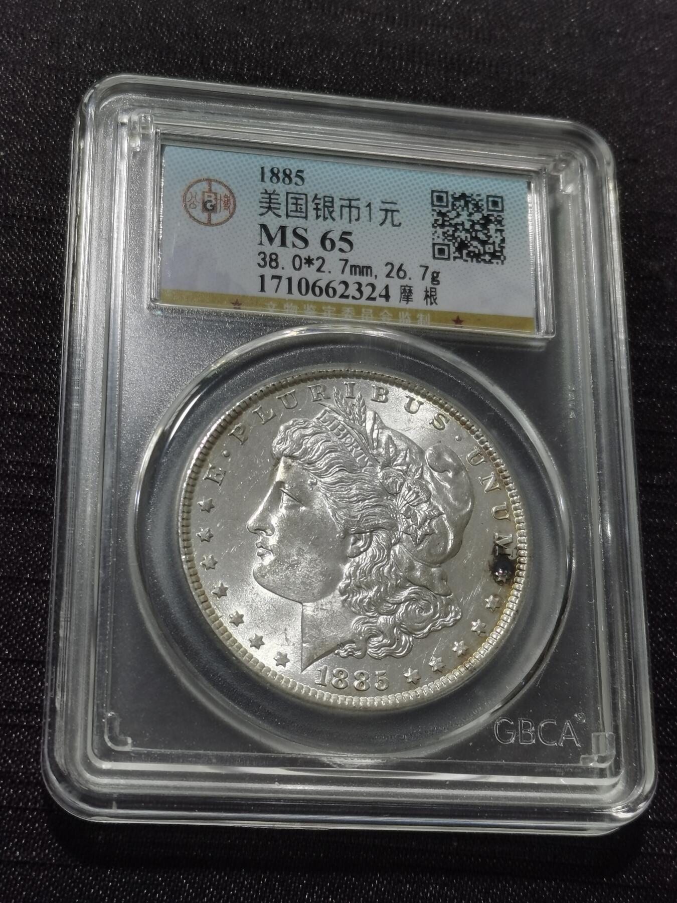 天下钱庄专场欢迎参拍