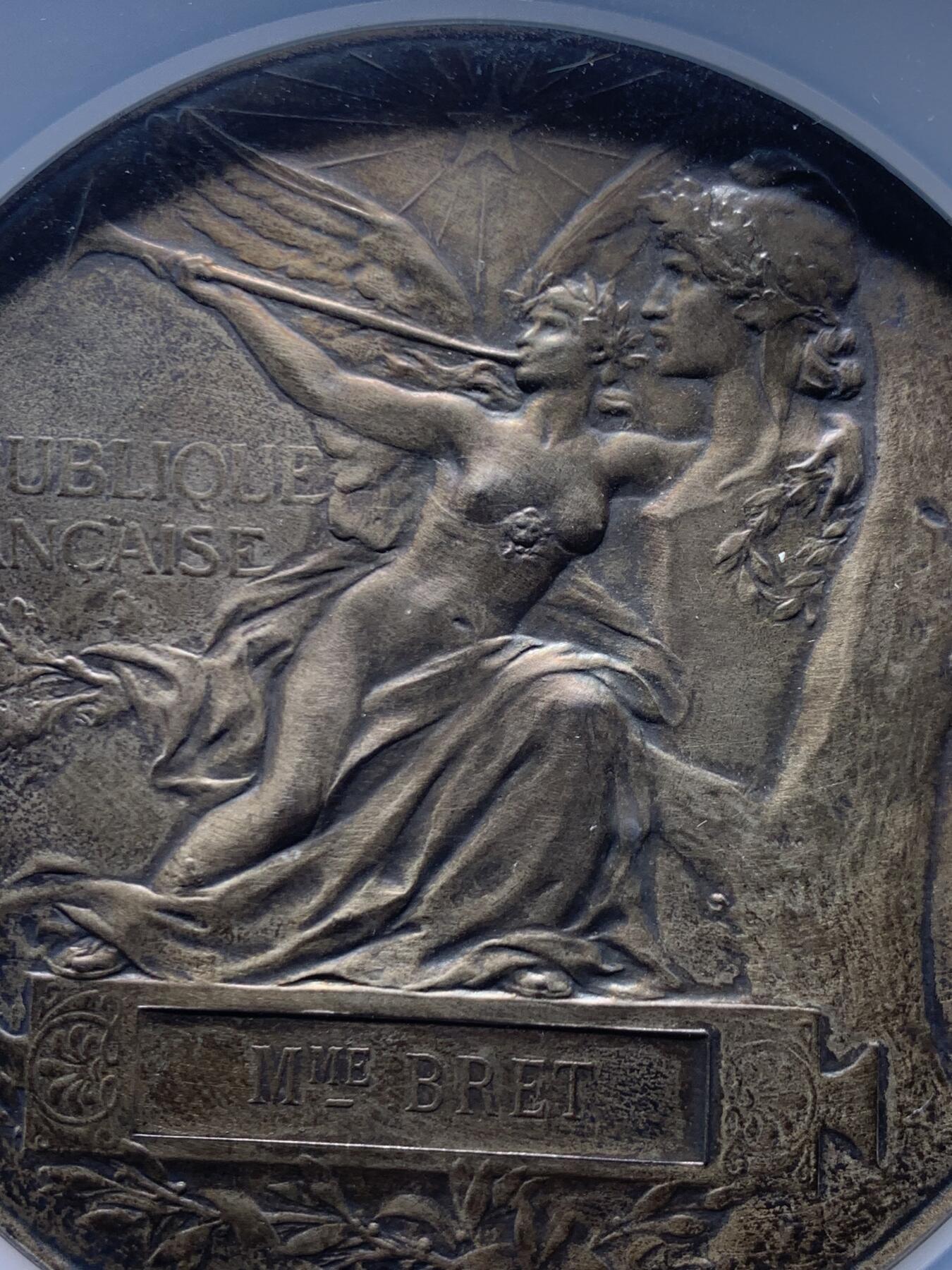 《竞宝斋》第470场 周日，周一，周二 3场连拍 （全场包邮）欢迎送拍 名家名作 NGC MS61 法国1889年巴黎世界博览会纪念大银章 加大加厚盒