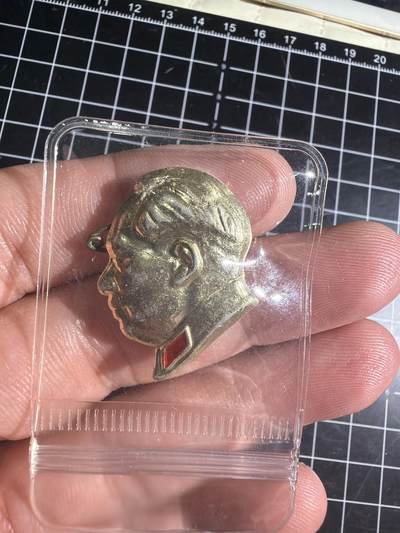 古冰库章牌勋赏收藏第57次拍卖 - 人像型毛章