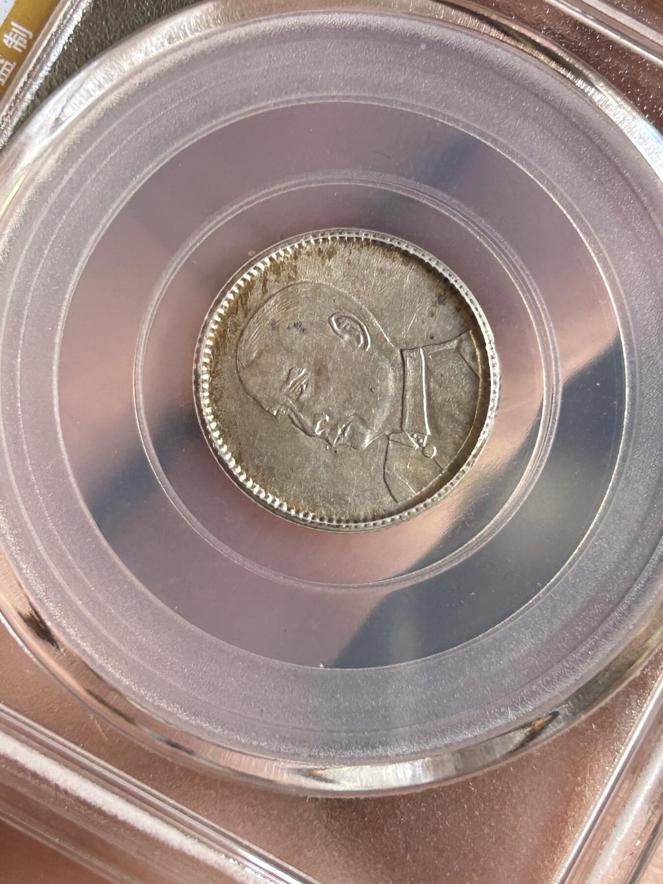 公博MS64～孙像一毫