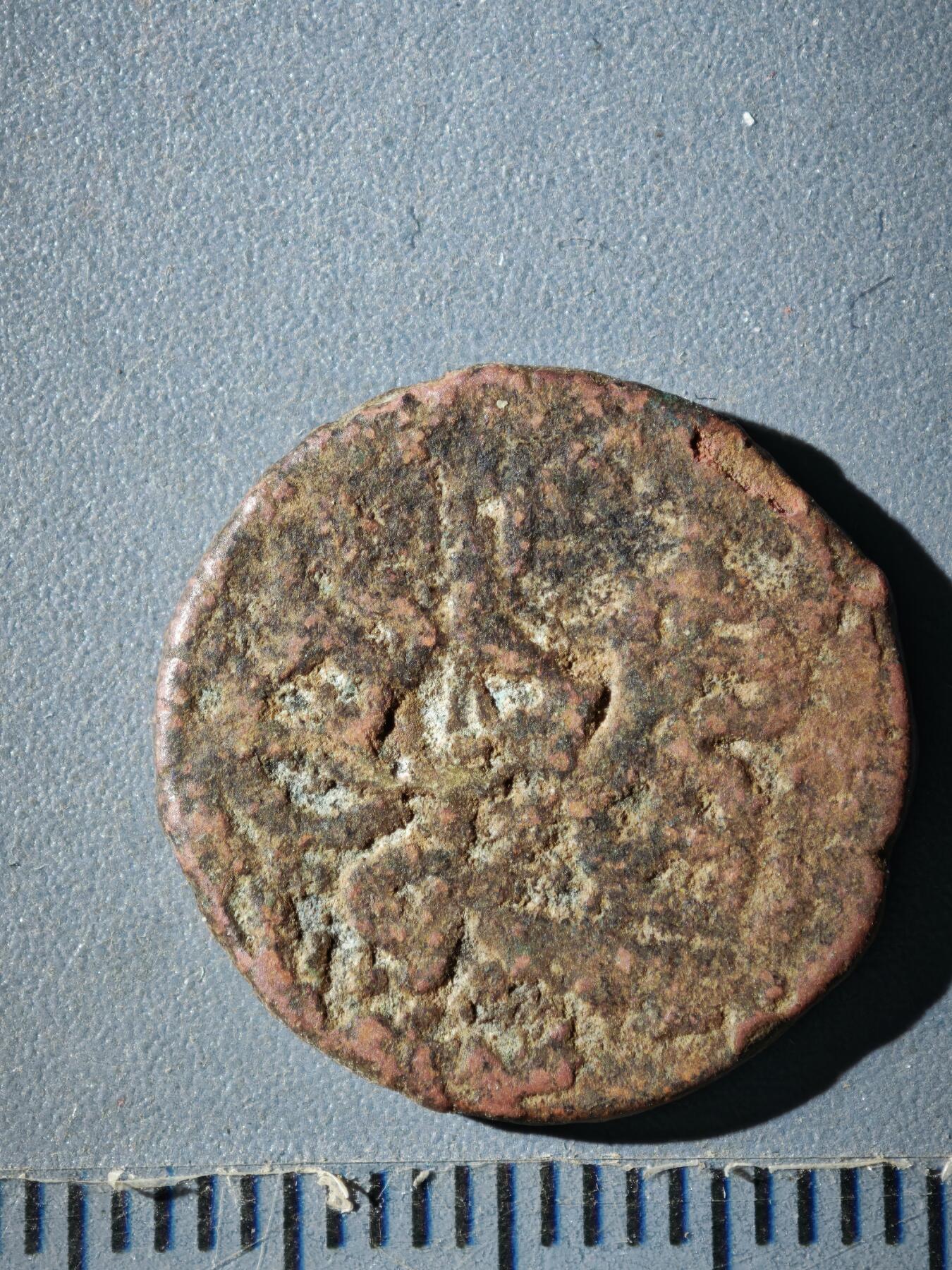 120期新疆红钱粟特钱币丝路钱币专场 E丝路铜币版式