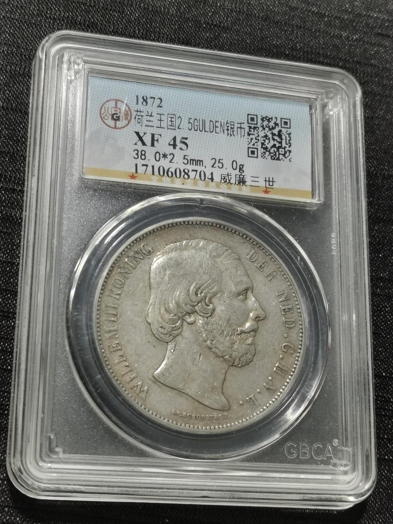 天下钱庄专场欢迎参拍