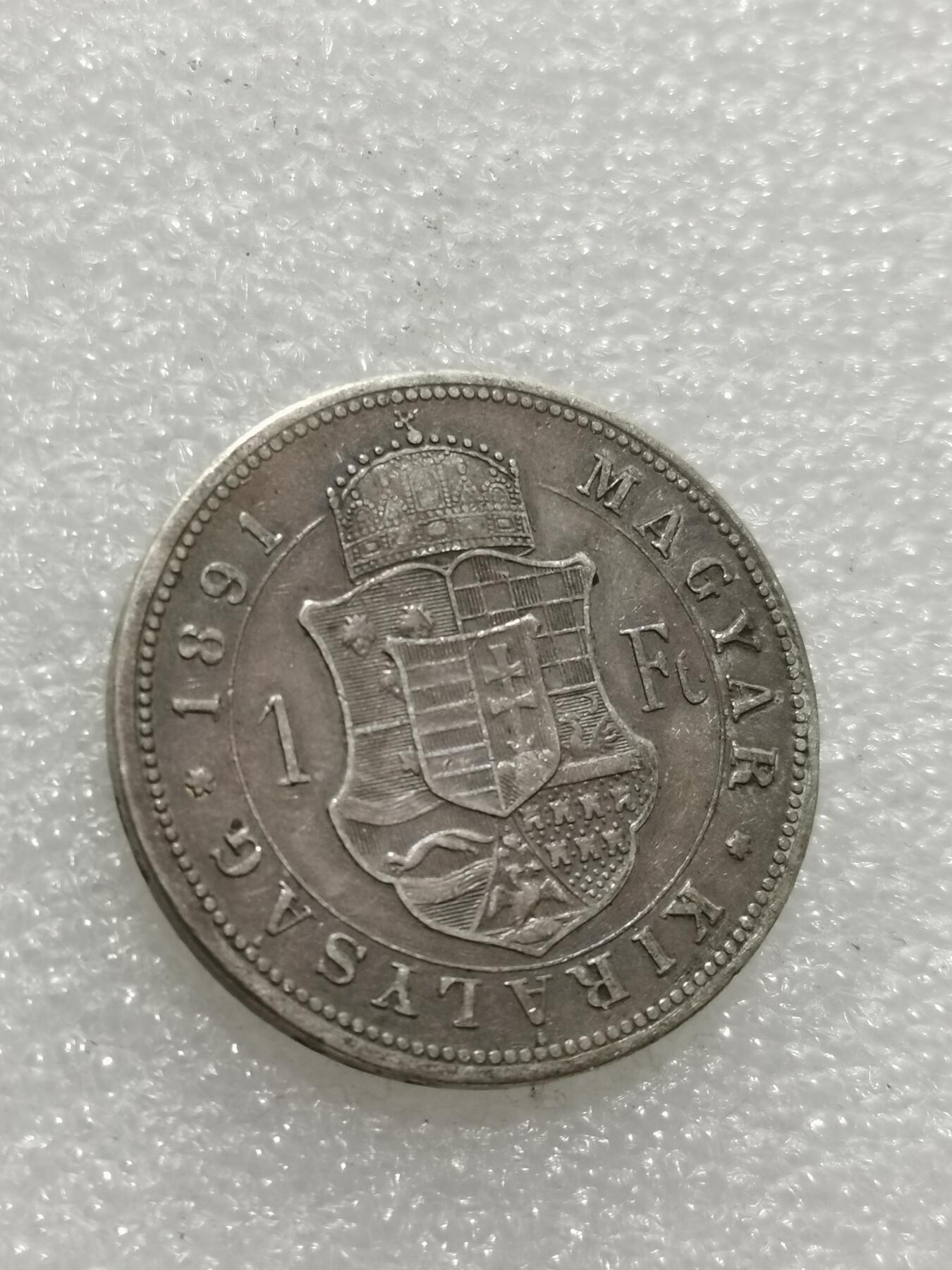 天下钱庄专场欢迎参拍