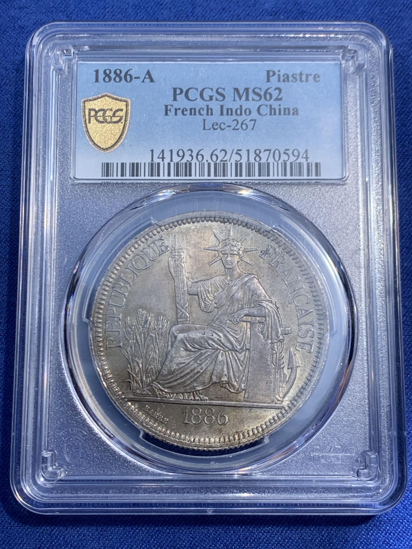 《竞宝斋》第470场 周日，周一，周二 3场连拍 （全场包邮）欢迎送拍 PCGS MS62 法属印支1886年坐洋1皮亚斯特银币 加重版 全脸包浆币太难得