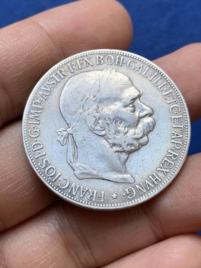 《竞宝斋》第470场 周日，周一，周二 3场连拍 （全场包邮）欢迎送拍 - 奥匈帝国 1900年 弗朗茨一世 5克朗银币 23.85克 900银 自然流通品相