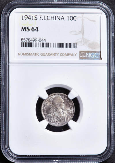 【俄甄集藏】2026年(049)03-18星期三 晚 19:30 全场包邮 - 法属印度支那1941年S版10分镍币，NGC MS64，转光品相