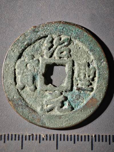 120期新疆红钱粟特钱币丝路钱币专场 - G钱币版式